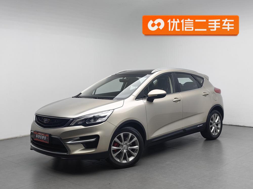 Geely Emgrand GS 2016 Sport 1.8L Manual Leading