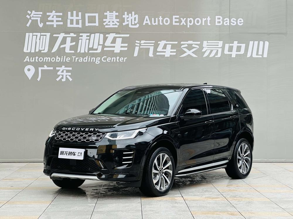 Land Rover Discovery Sport 2024 249PS R-Dynamic SE Performance Technology Edition 5 seat
