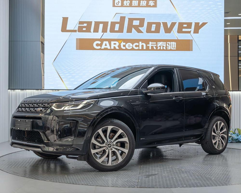 Land Rover Discovery Sport 2022 249PS R-Dynamic SE Performance Technology Edition 5-Seater
