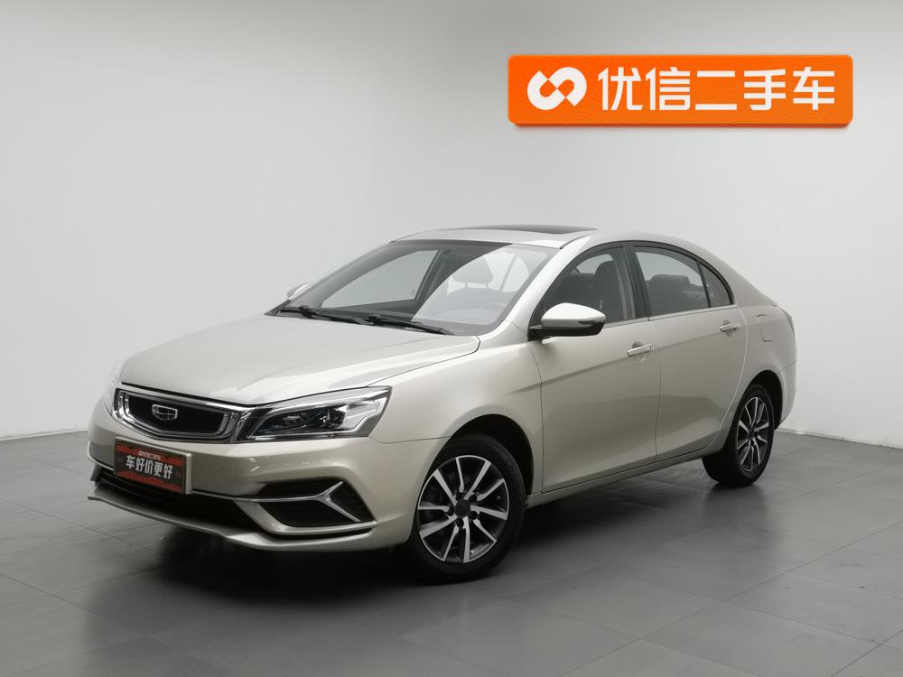 Geely Emgrand 2020 1.5L CVT Upward