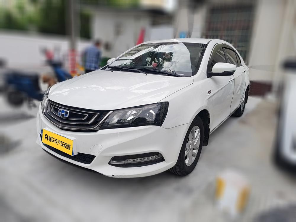 Geely Emgrand 2017 Sedan Millionth 1.5L CVT Luxury