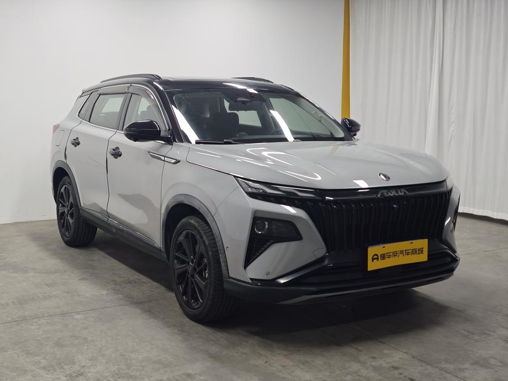 Haoji 2022 Mach Power 1.5T Dare to Love Edition