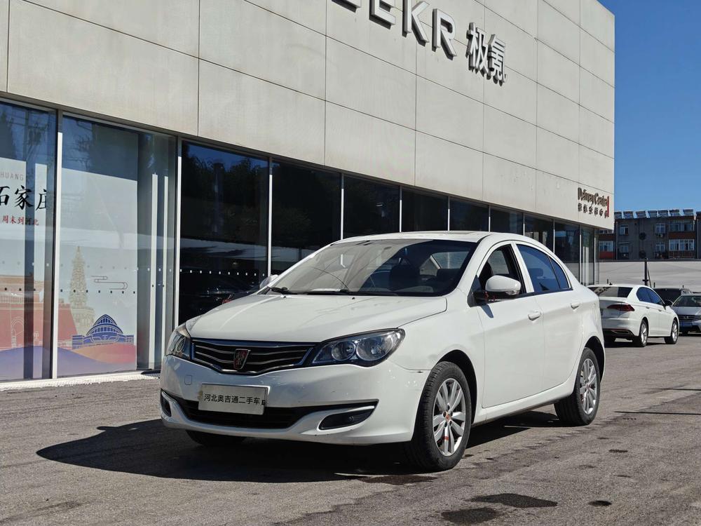 Roewe 350 2015 1.5L Manual Luxury Световой люк Edition