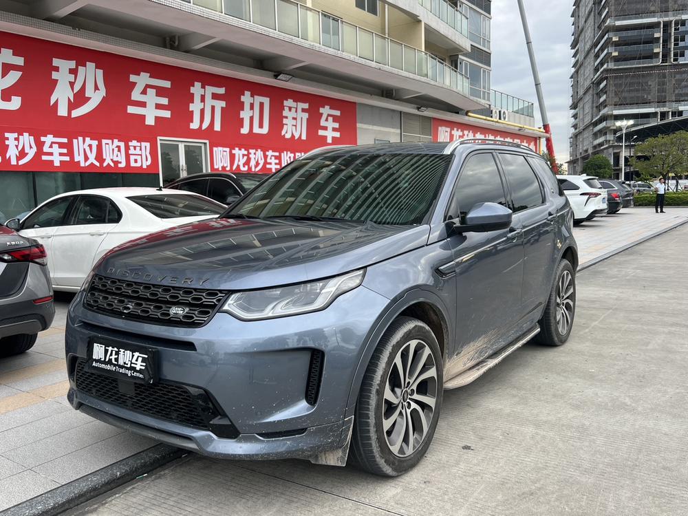 Land Rover Discovery Sport 2022 249PS R-Dynamic SE Performance Technology Edition 5-Seater