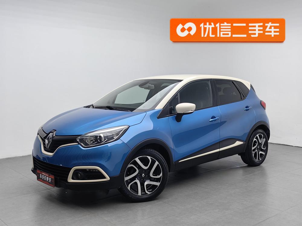 Captur Imported 2015 1.2T Automatic Luxury 抢鲜 Edition