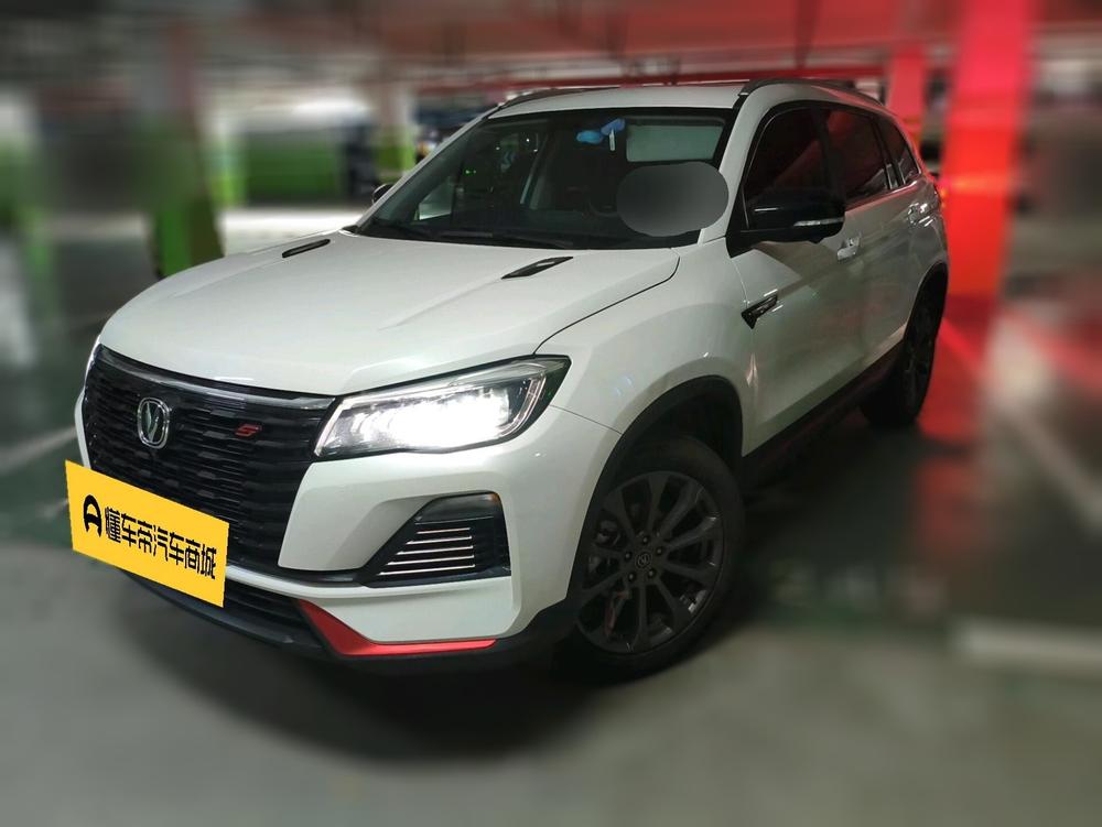Changan CS75 2022 Blue Whale 1.5T DCT Premium