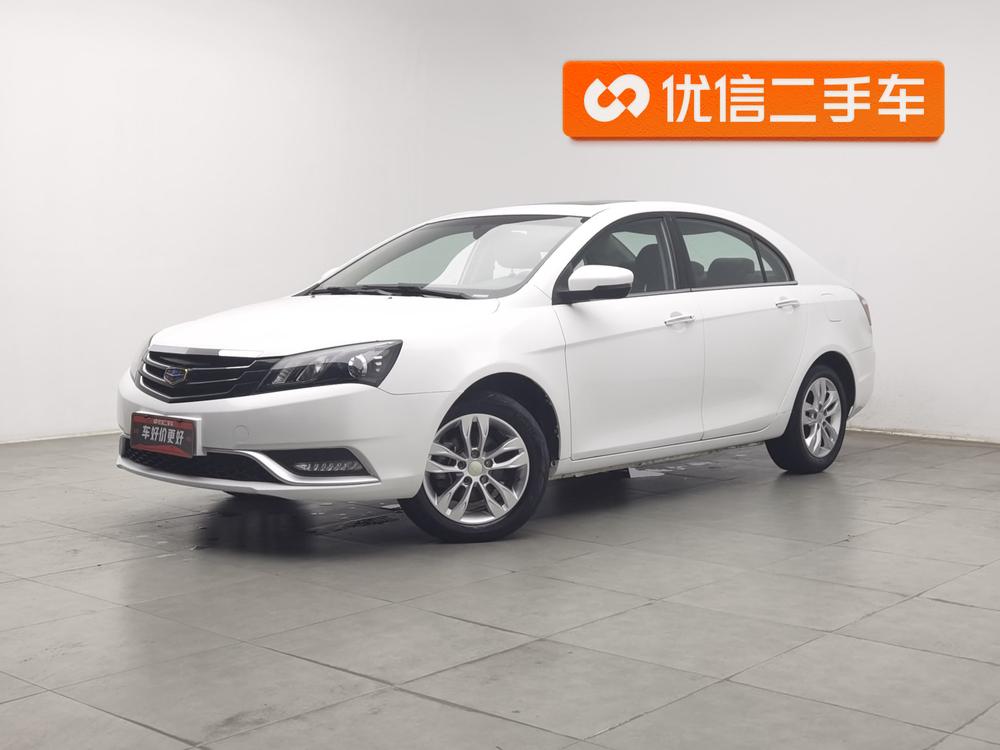 Geely Emgrand 2015 Sedan 1.5L Manual Upward