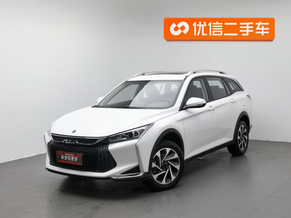 Aeolus Yixuan GS 2021 230T Automatic Star Chaser