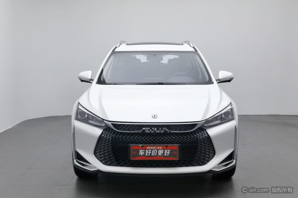 Aeolus Yixuan GS 2021 230T Automatic Star Chaser
