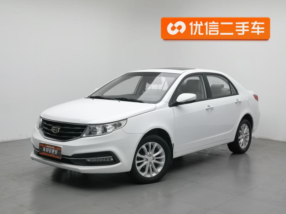 Geely Vision 2015 1.5L Manual Elite